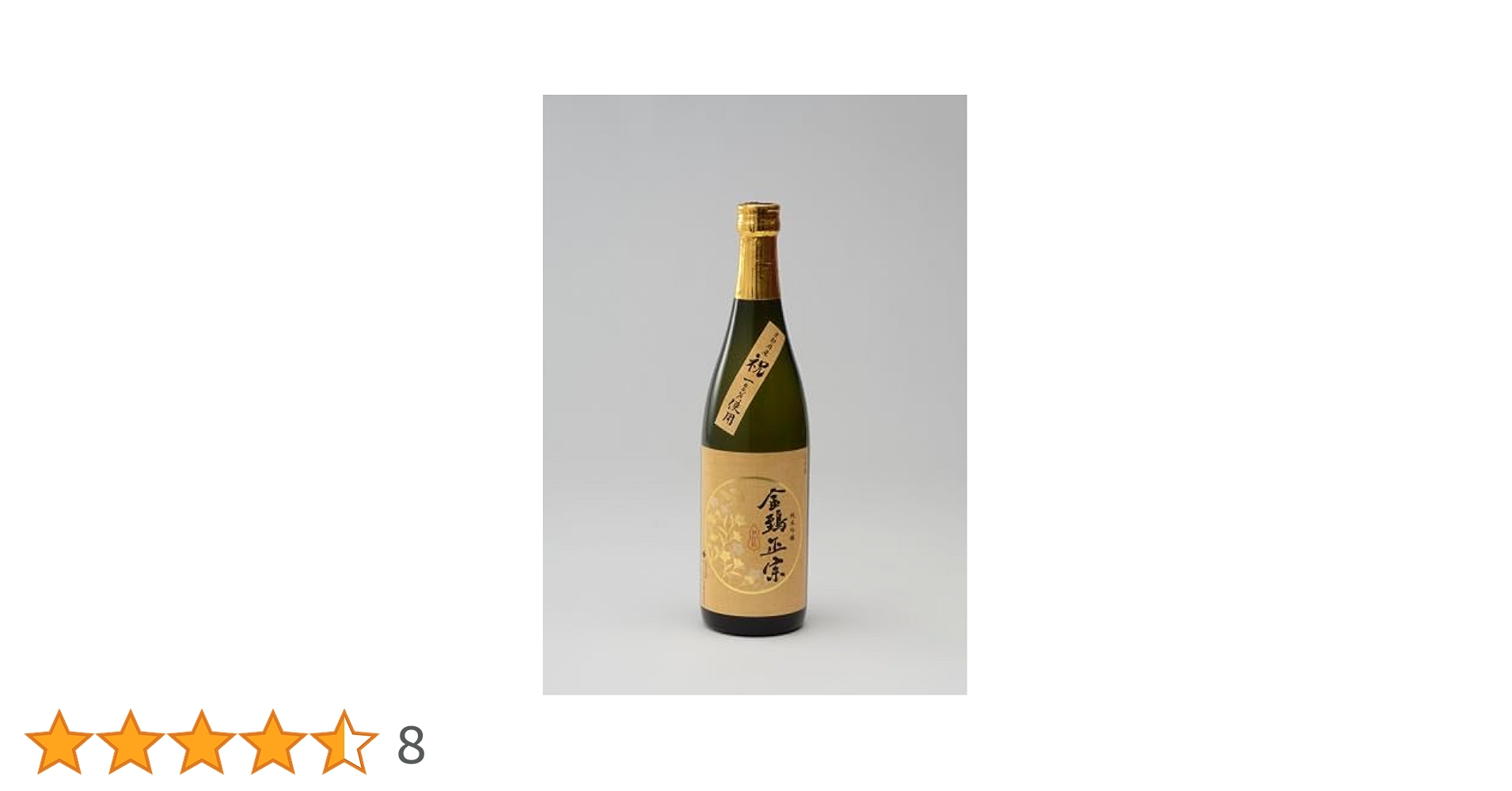 Amazon.co.jp: キンシ正宗 金鵄正宗 純米吟醸 720ML [ 日本酒